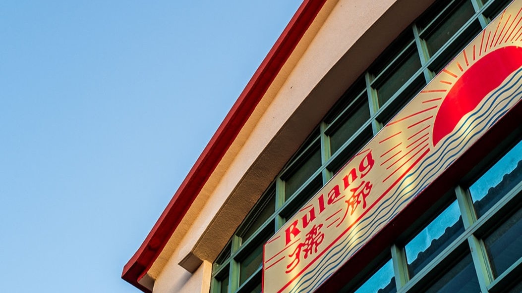 Rulang Primary School Building